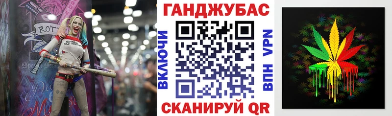 Марихуана план  Горнозаводск 